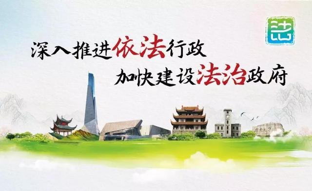 长沙市“法治宣传进地铁”活动正式上刊