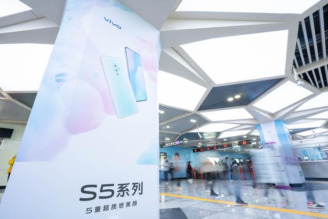 “幸会小美好，幸会蔡徐坤”全新vivo S5系列照亮S级颜值