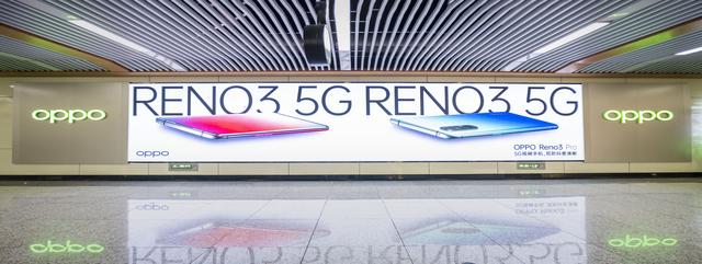 5G有新机！在长沙地铁里遇见 OPPO RENO3系列手机