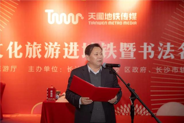 书法名家地铁挥毫泼墨，共同书写2020